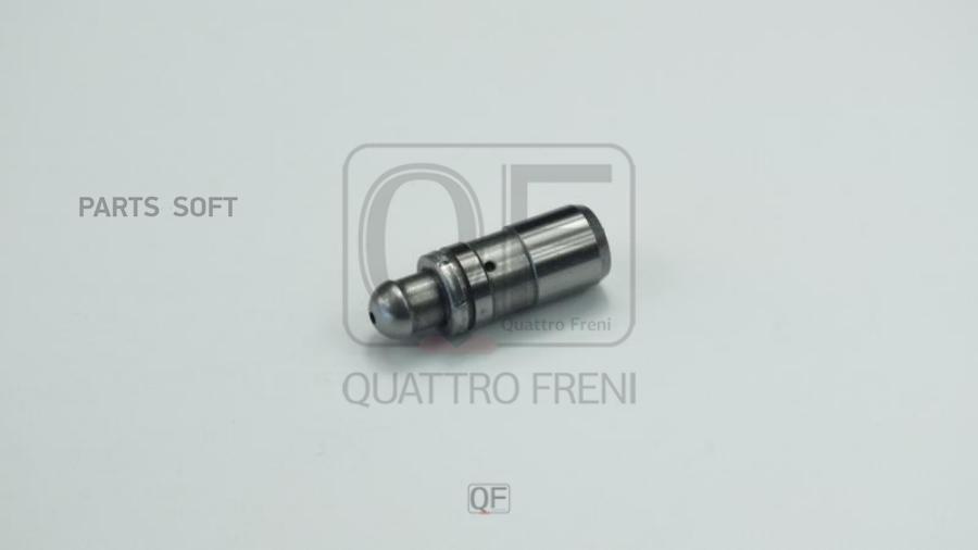 

Гидрокомпенсатор клапанов QUATTRO FRENI qf22a00017