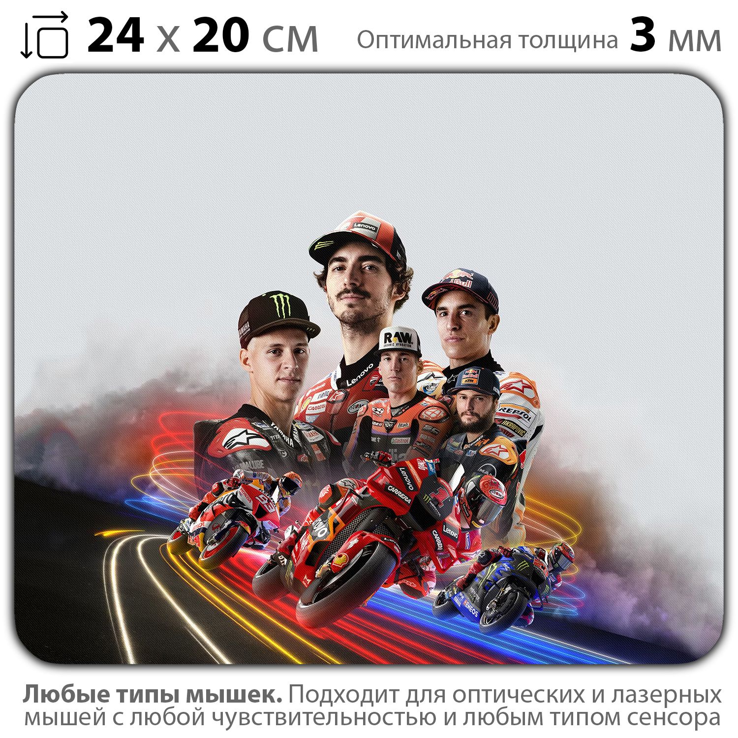 

Коврик для мыши NoBrand PAD03000642, Разноцветный, PAD03000642