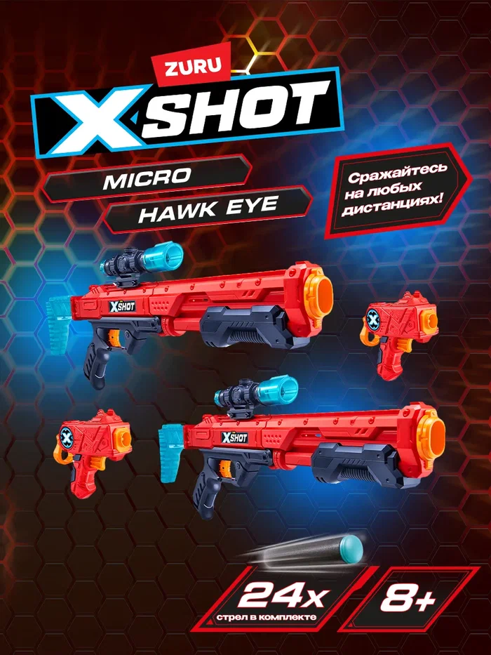 Бластер игрушечный X-Shot Excel Double Hawk Eye 24 дротика, 36278