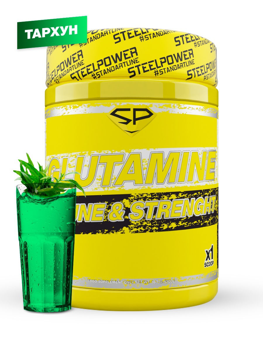 фото Glutamine steel power nutrition, 300 г, tarragon