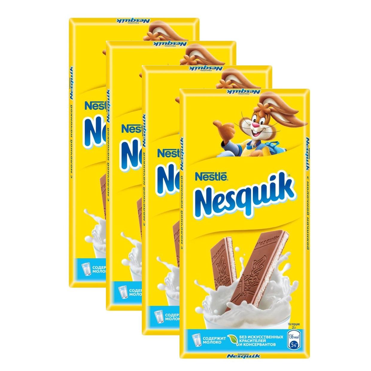 Шоколад Nesquik с молочной начинкой 4*100 г