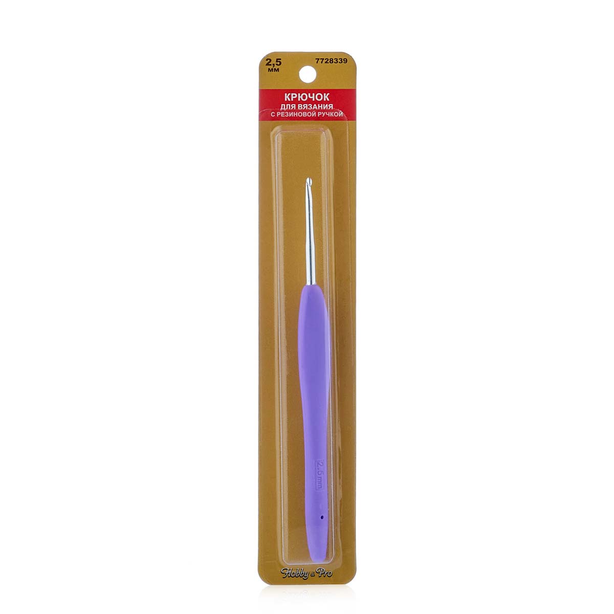 фото Крючок для вязания с резиновой ручкой, 2,5 мм hobby&pro7728339