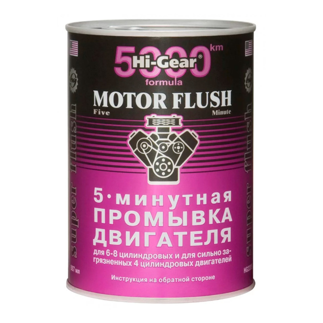 

Промывка двигателя Hi-Gear HG2209 887 мл
