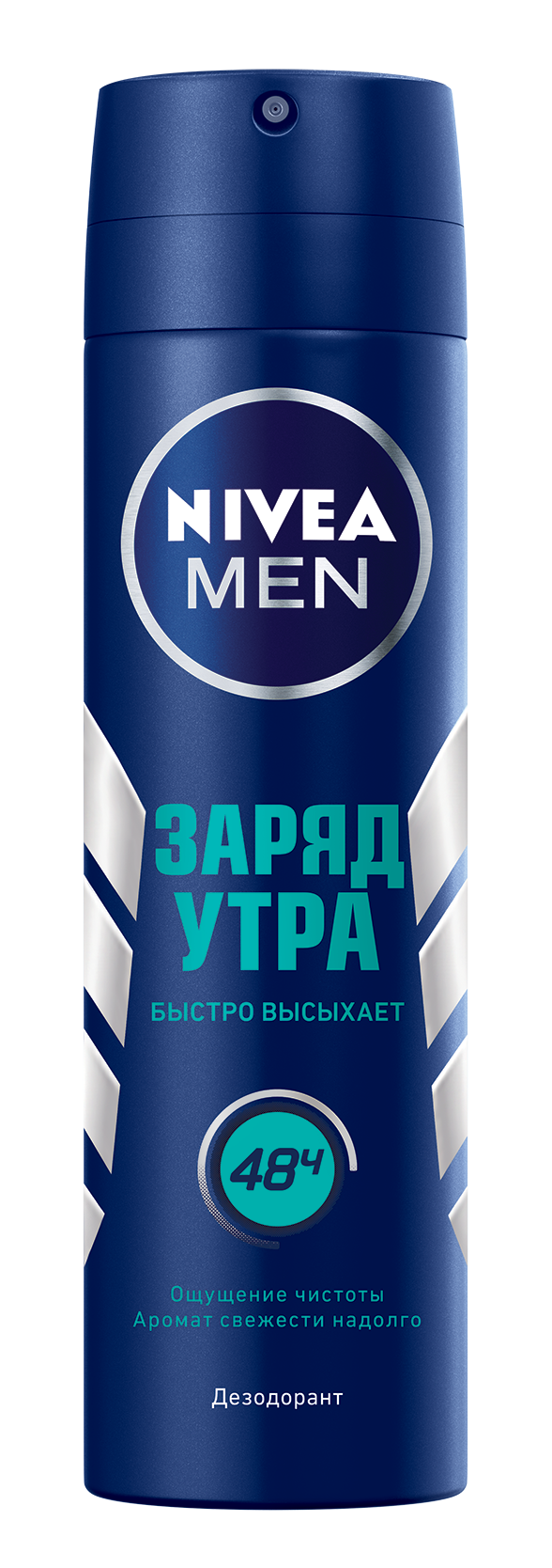 

Дезодорант NIVEA Men Заряд утра 150 мл, заряд утра