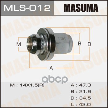 Гайка MASUMA MLS-012