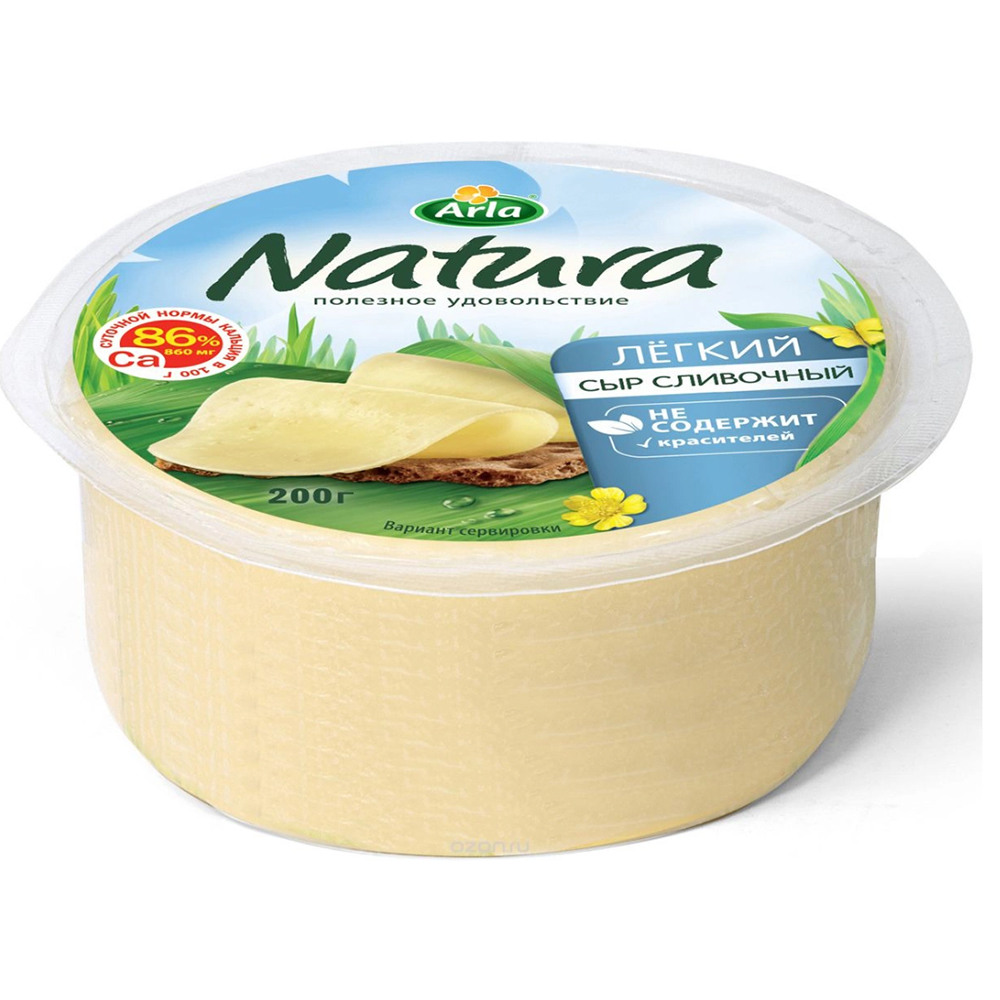 Сыр полутвердый Arla Natura Сливочный легкий 30% 200 г