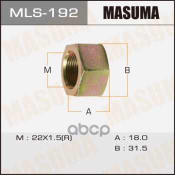 Гайка MASUMA MLS-192