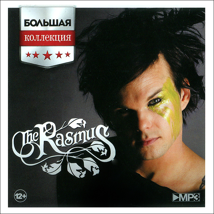 

The Rasmus 2001-2014