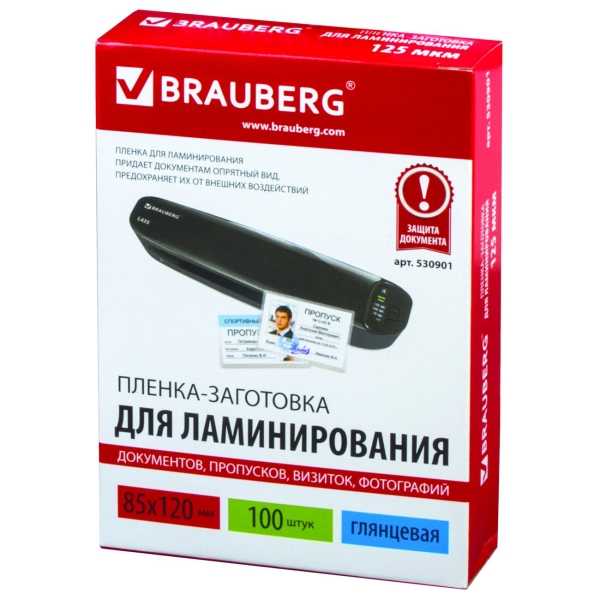 Пленка Brauberg 530901