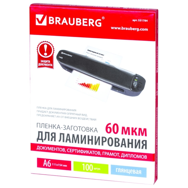 Пленка Brauberg А6 100шт (531784)