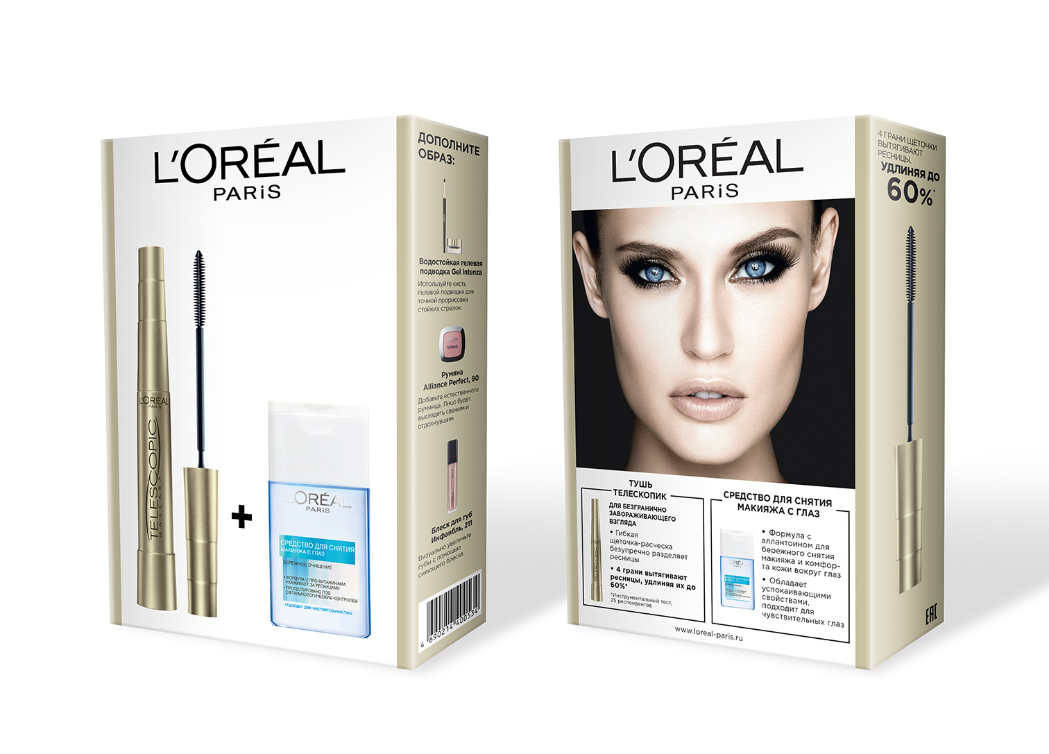 фото Набор для макияжа l'oreal paris zru09679