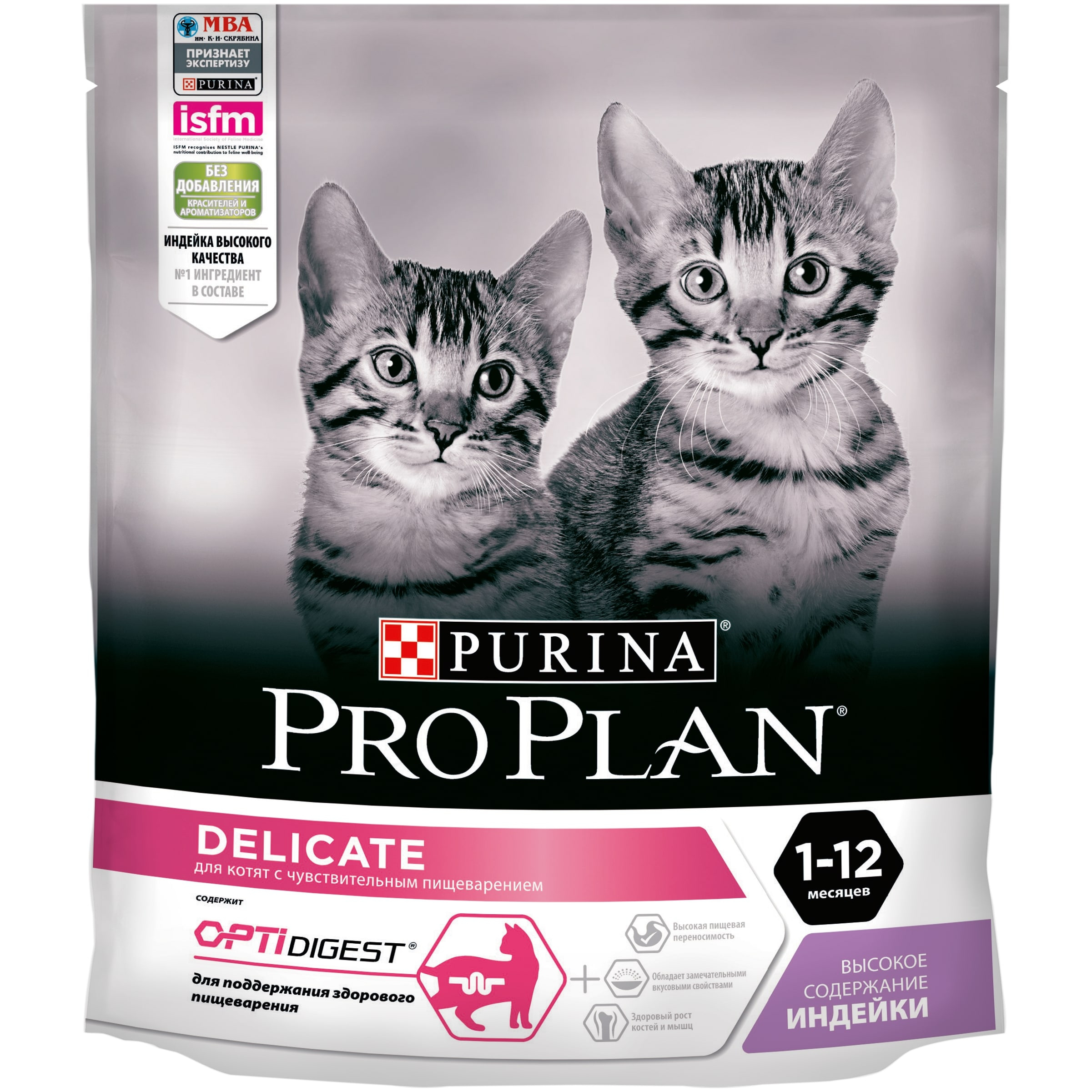 фото Сухой корм для котят pro plan delicate optidigest, индейка, 0,4кг