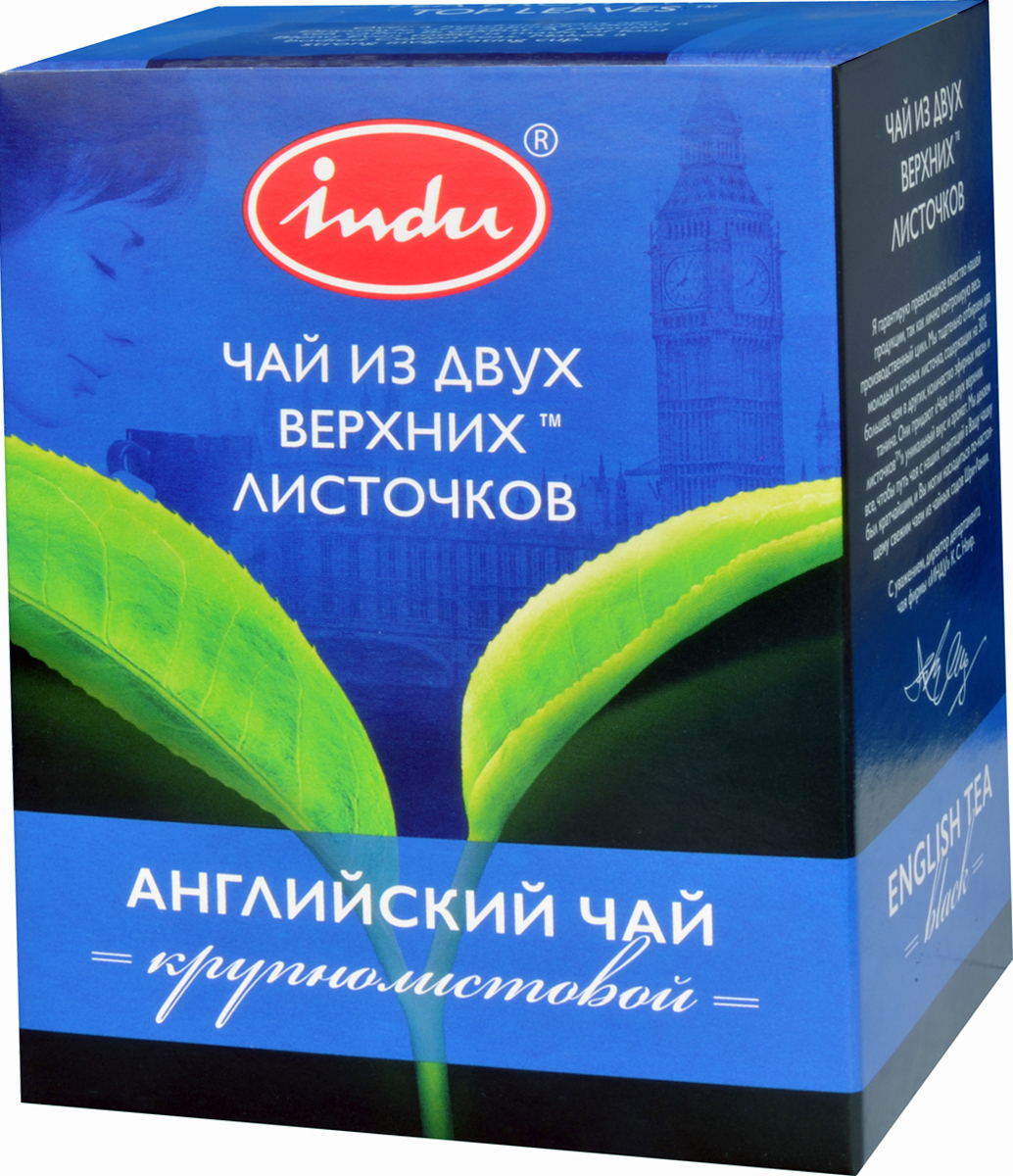 

Чай Indu Английский черный из двух верхних листочков 90 г