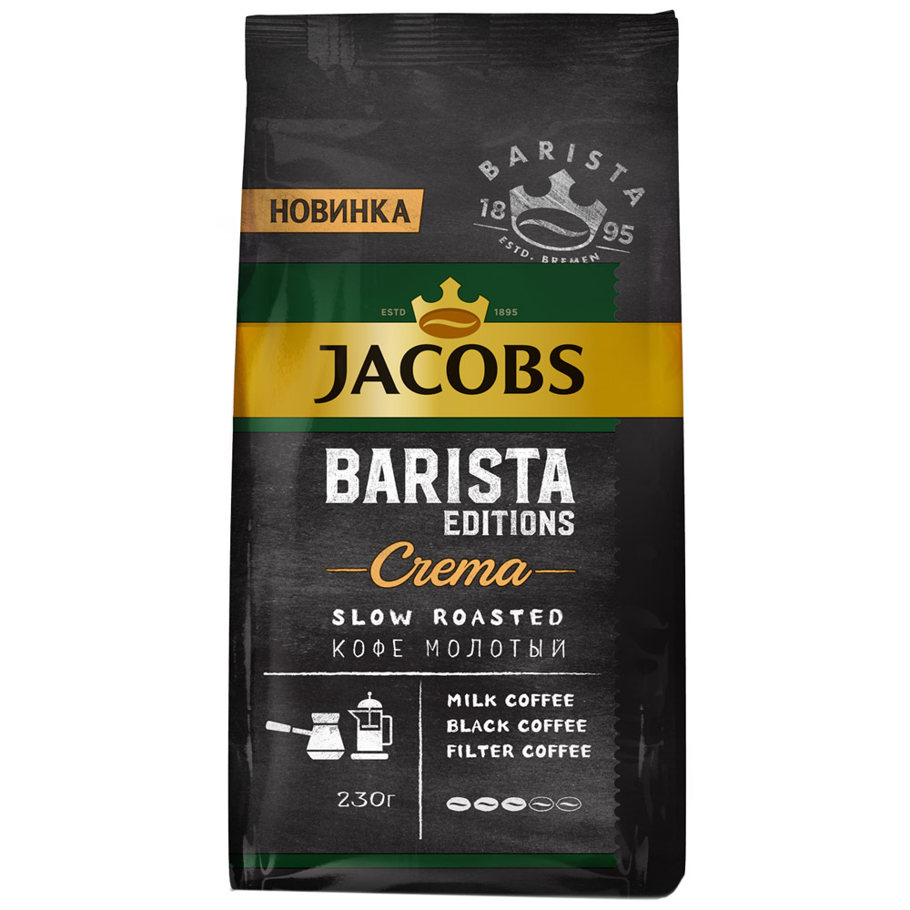 фото Кофе jacobs barista editions crema натуральный жареный молотый 230 г