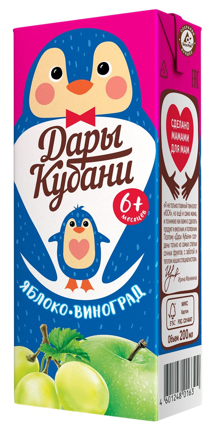 

Нектар Д яблочно-виноградный осветленный 0.2 л