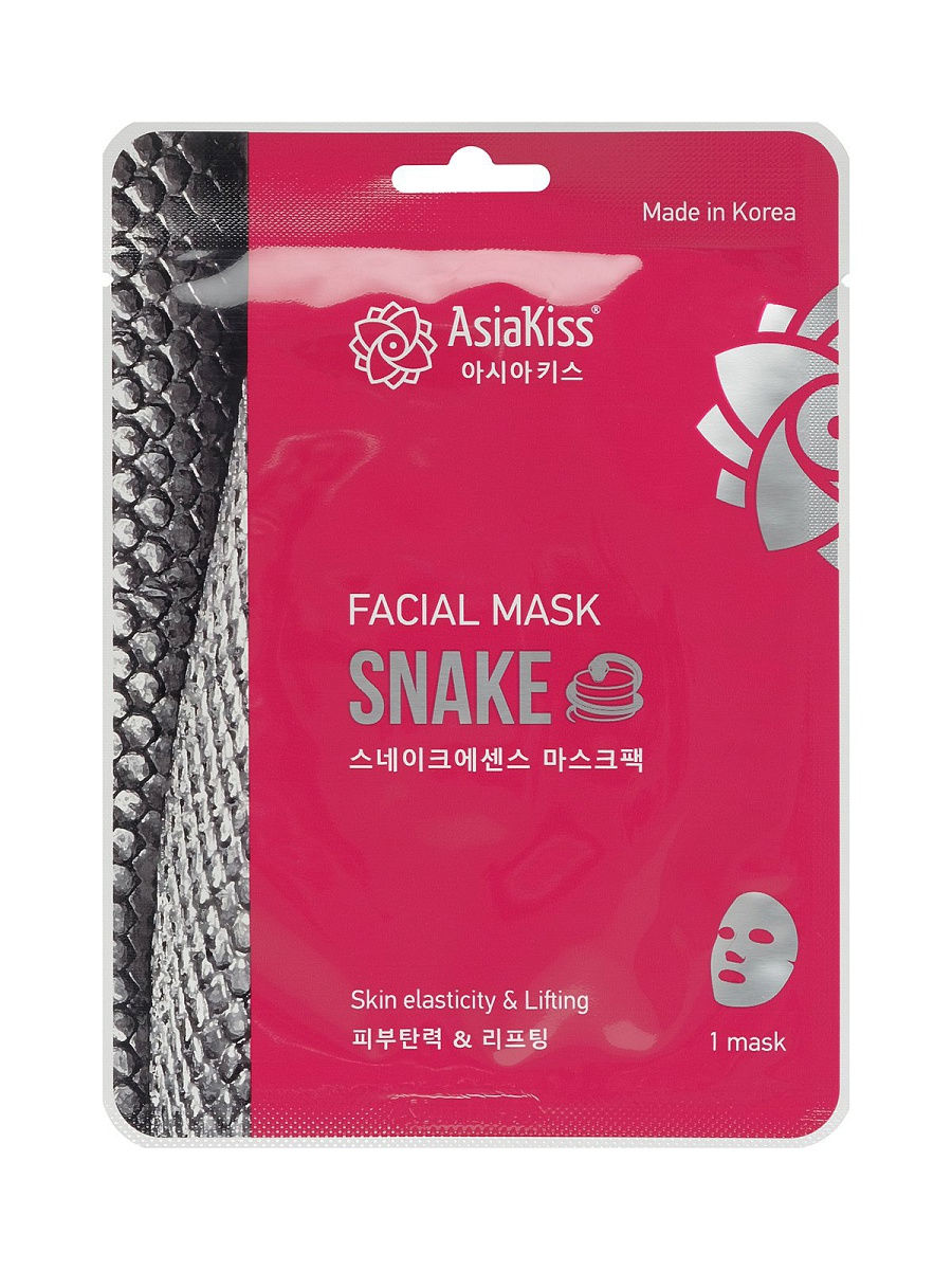 

Маска для лица с пептидом змеиного яда Asiakiss snake essence facial mask