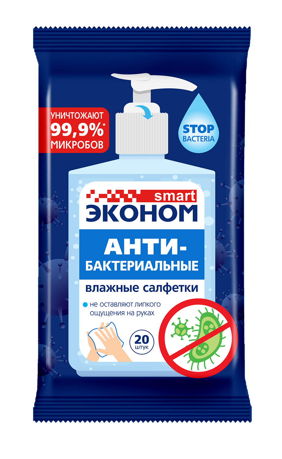 Smart antibacterial. Эконом Smart №20 влажные салфетки антибактериальные. Влажные салфетки эконом Smart 20шт антибактериальные. Салфетки влажные 