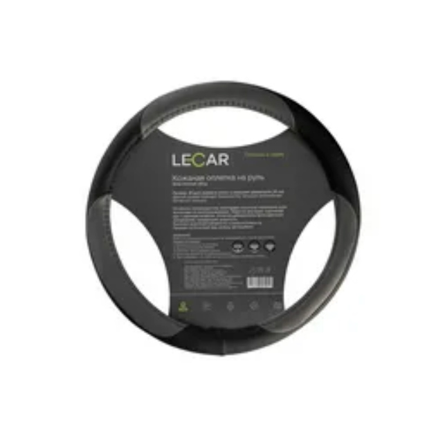 Оплетка на руль LECAR из кожи, эластичный обод, М (38 см.), цвет серый LECAR LECAR00012520