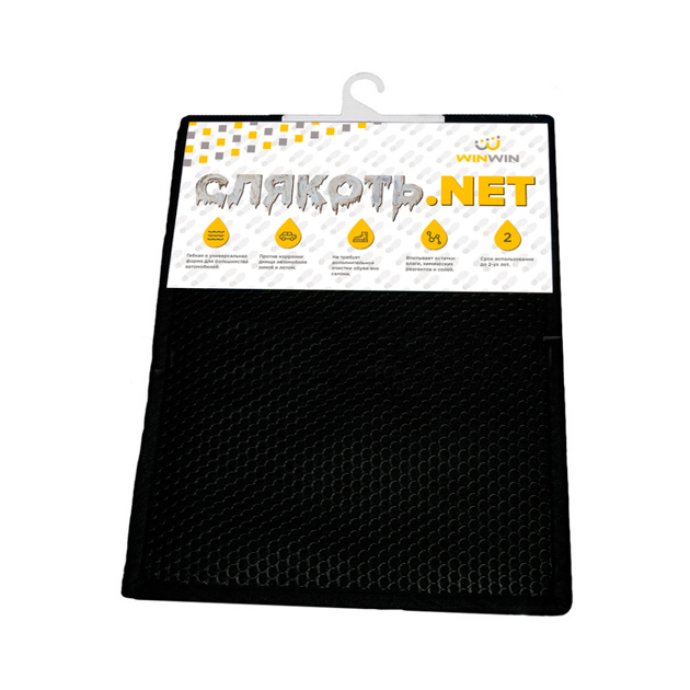 Коврики салона влаговпитывающий черный многоразовый 30х40см 1 шт. WinWin WW 4011