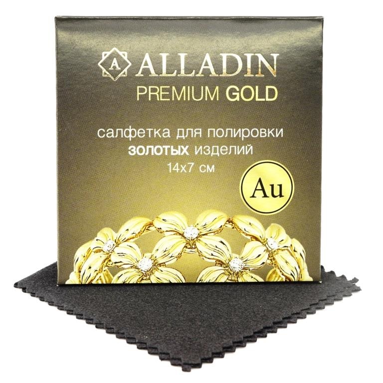 фото Салфетка для полировки золотых изделий alladin premium (14 х 7см) 2759