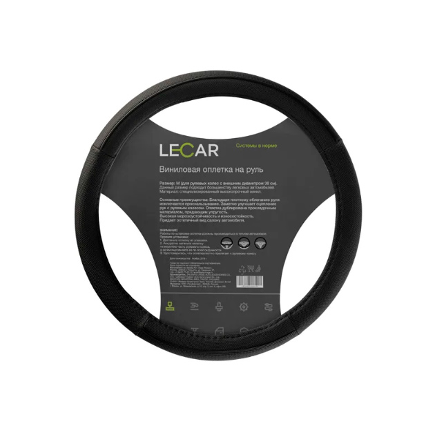 

Оплетка на руль LECAR, винил, М (38 см.), размер черный LECAR LECAR000095208
