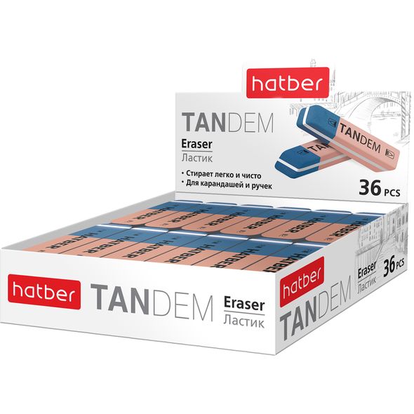 

Ластик из термопластичной резины "Hatber. Tandem Bright", 54x14x8 мм, 1 штука