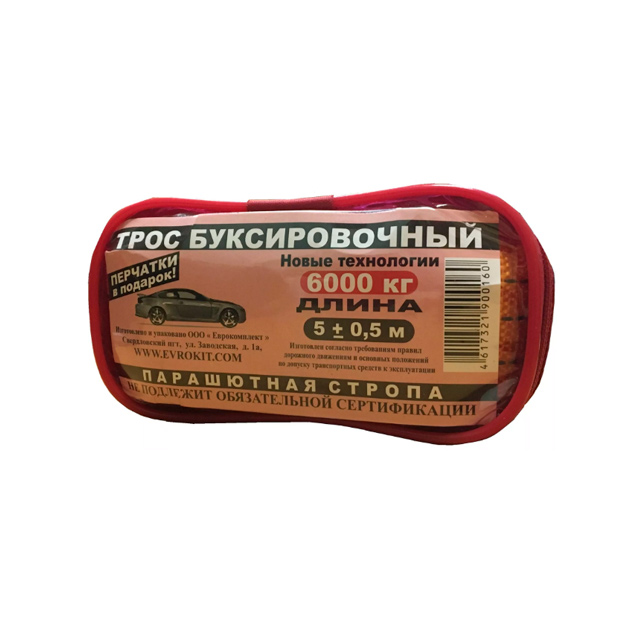 

Трос буксировочный 5 м. 6 т. парашютная стропа с крюками перчатки сумка