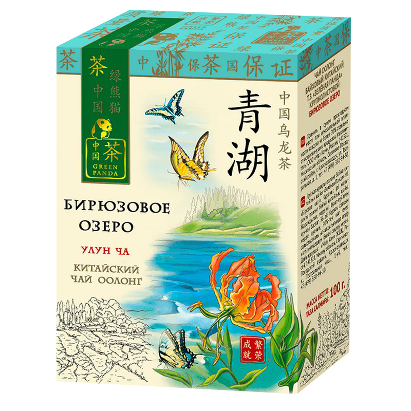 

Чай Green Panda Бирюзовое озеро, улун крупнолистовой, 100 г