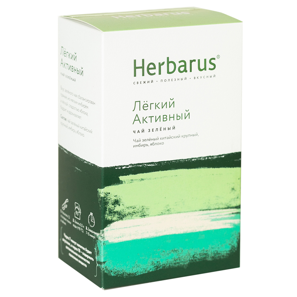 Чай Herbarus Легкий активный, зеленый листовой с добавками, 100 гр