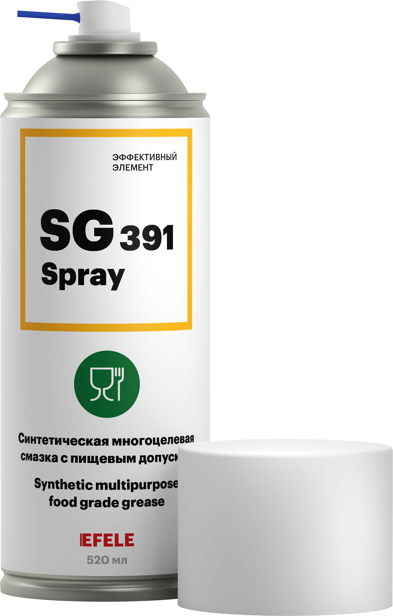 Многоцелевая пластичная смазка с пищевым допуском NSF H1 EFELE SG-391 Spray 520 мл