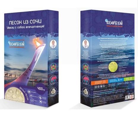 

Космический песок из Сочи 0,45 кг