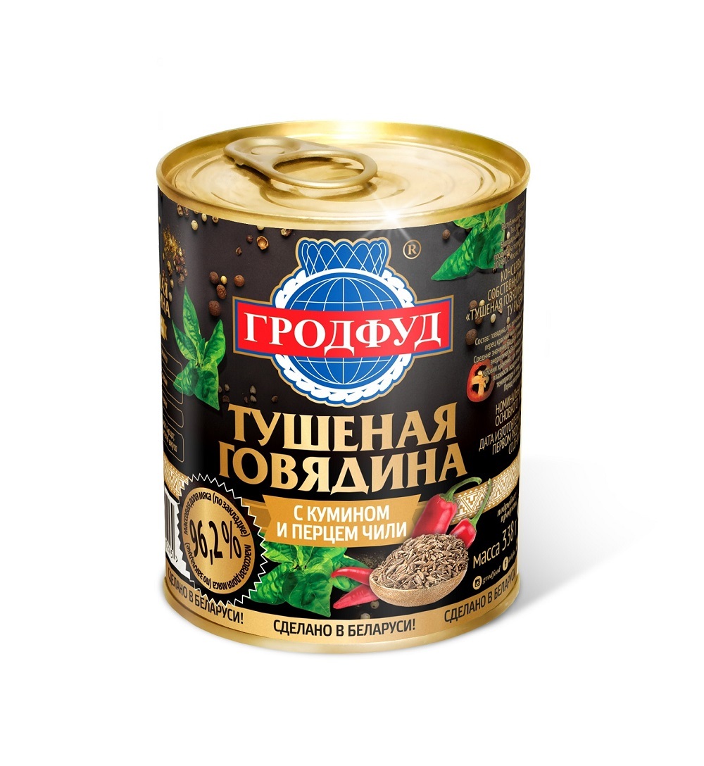 

Консервы говядина тушеная с кумином и перцем чили 338 г