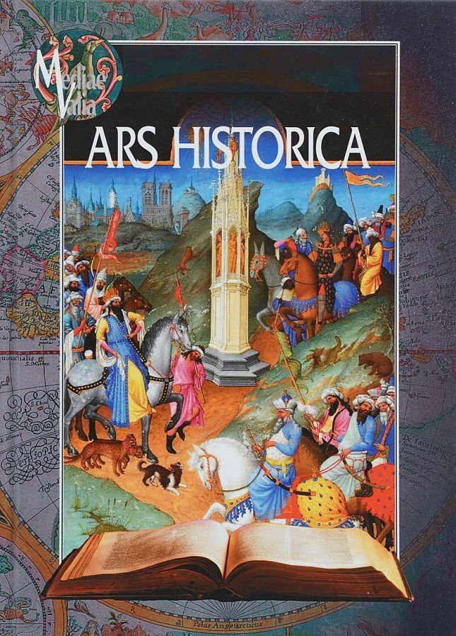 фото Книга ars historica центр гуманитарных инициатив
