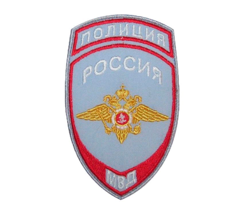 Нашивка Kamukamu вышитый на рукав рубашки Полиция МВД России (орёл) на липучке 730839