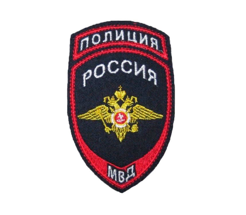 Нашивка Kamukamu вышитый на рукав куртки Полиция МВД России (орёл) на липучке 730826