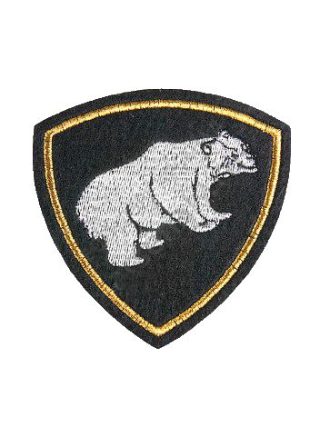 Нашивка Kamukamu вышитый Внутренние Войска Сибирский ВО медведь черная 2503075 699466