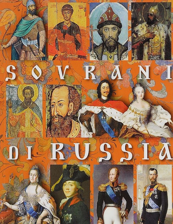 фото Книга sovrani di russia золотой лев