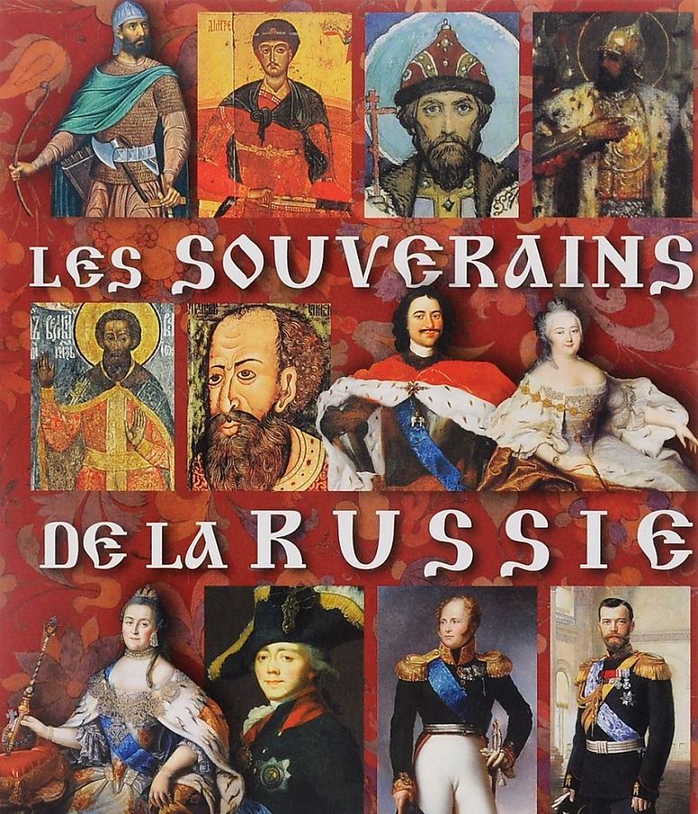 фото Книга les souverains de la russie золотой лев