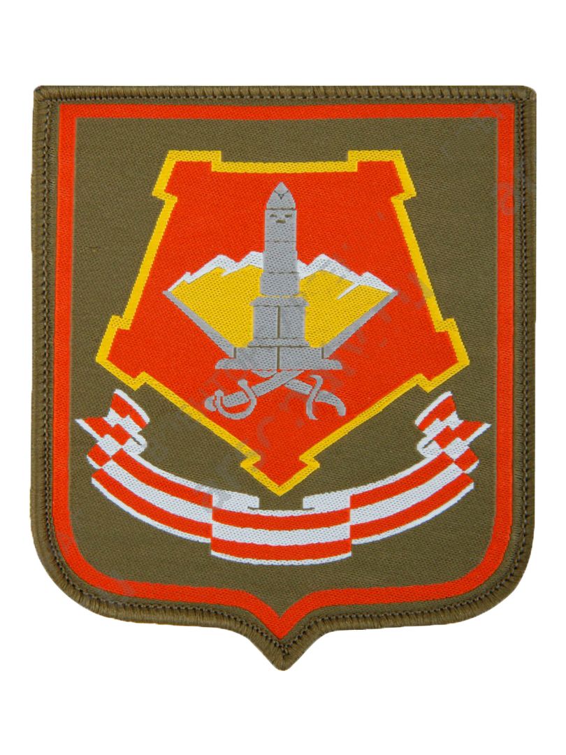 Нашивка Kamukamu жаккардовый на липучке на рукав Центральный военный округ 2503282 699431