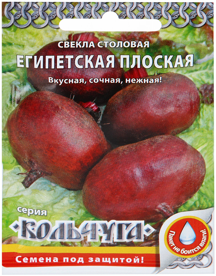 

Семена свекла Кольчуга Египетская Е09032 1 уп.