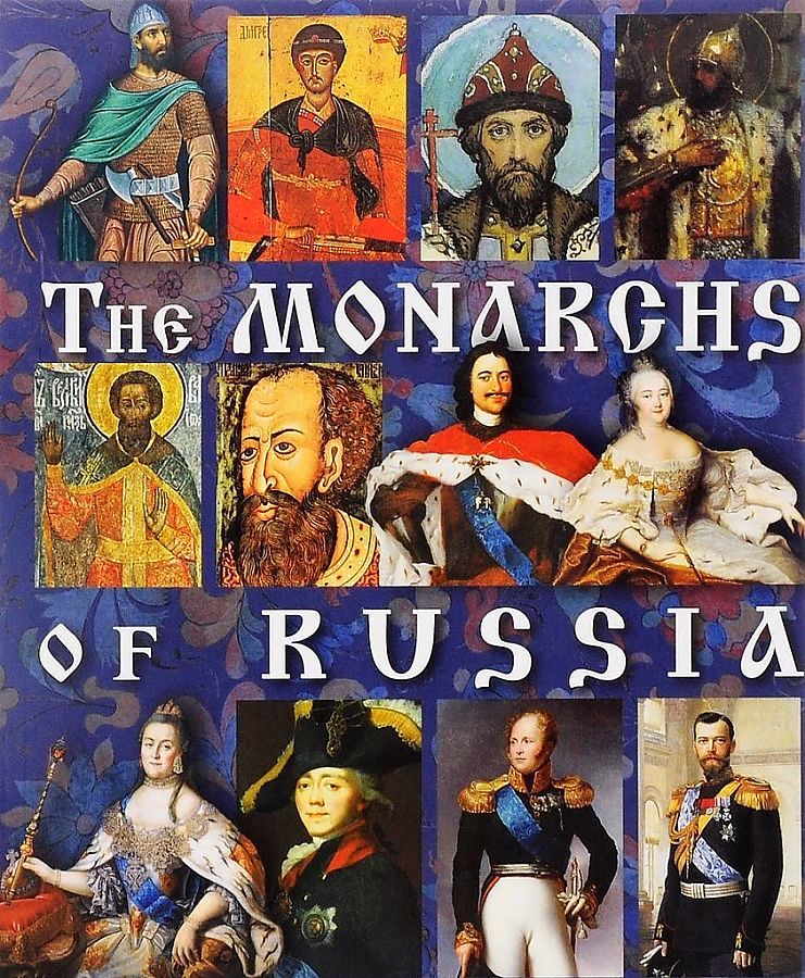 фото Книга the monarchs of russia золотой лев