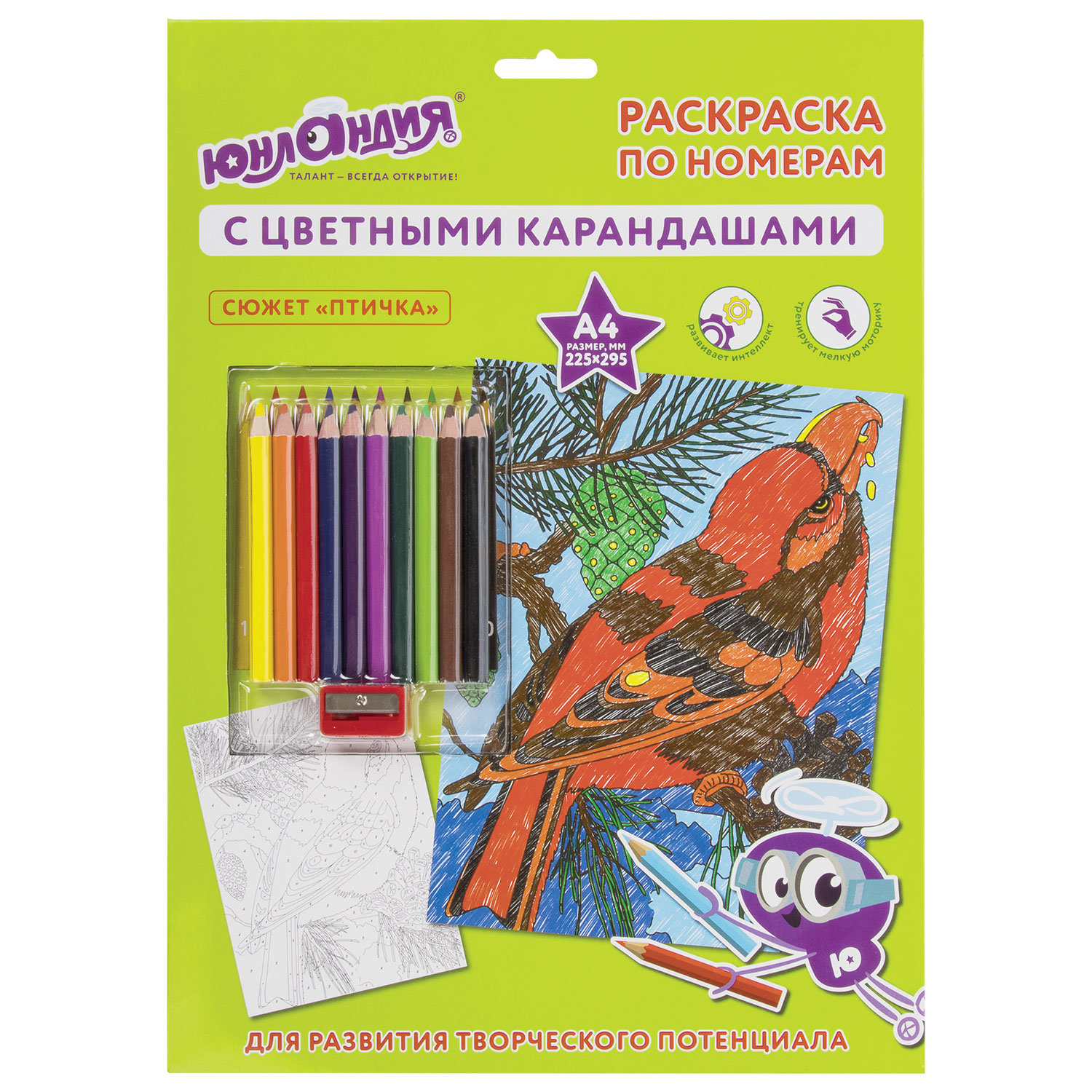 

Раскраска Юнландия 661607