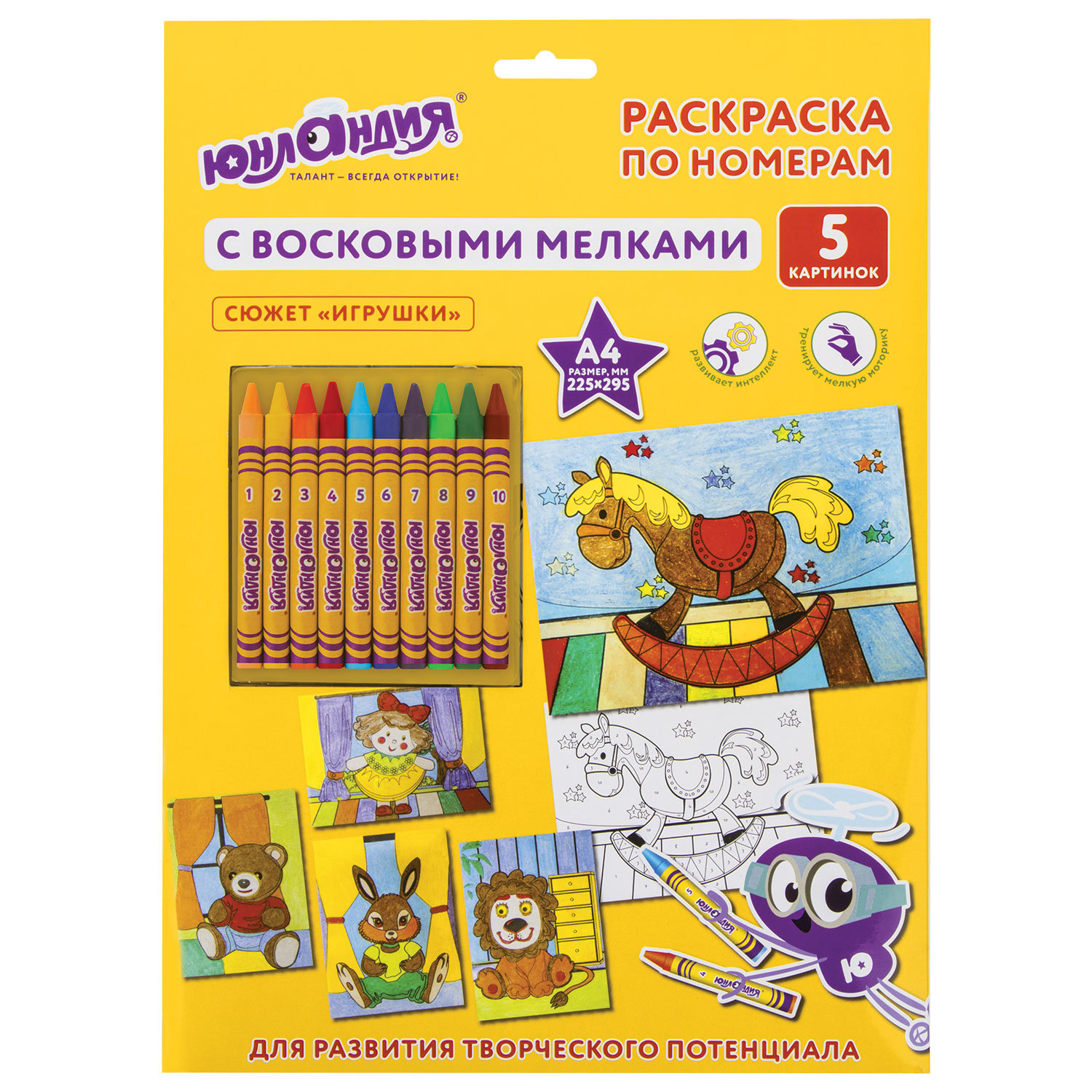 

Раскраска Юнландия 661609