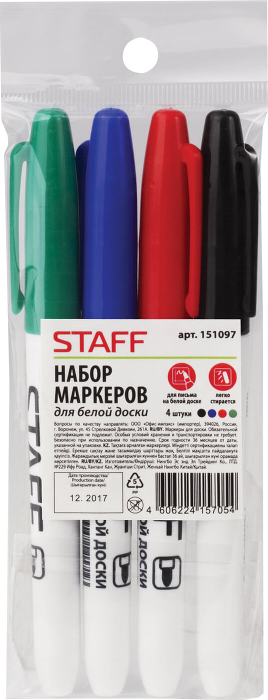 Набор маркеров Staff Everyday для белой доски, стираемые, 4 цвета, 1 шт.