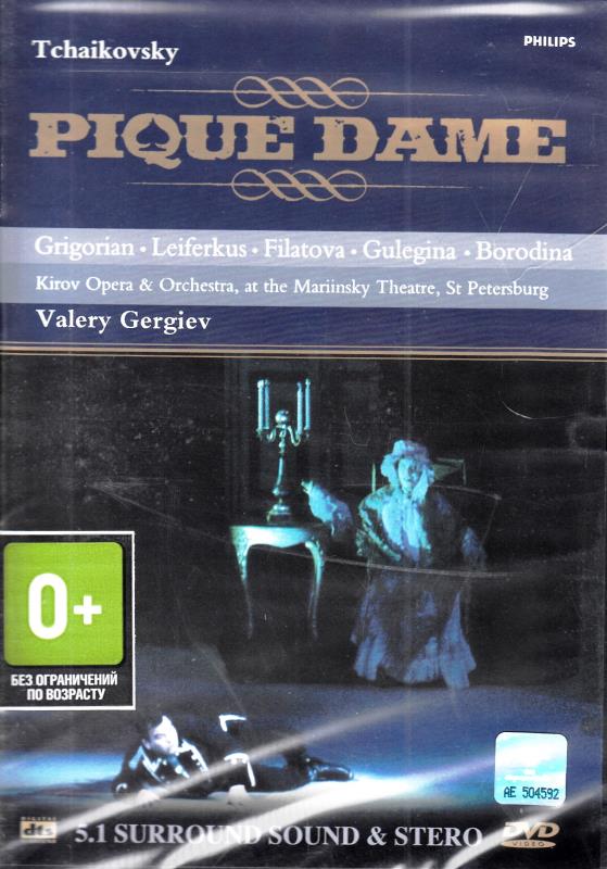 

Gergiev Valery Tchaikovsky: Pique Dame /Пиковая Дама