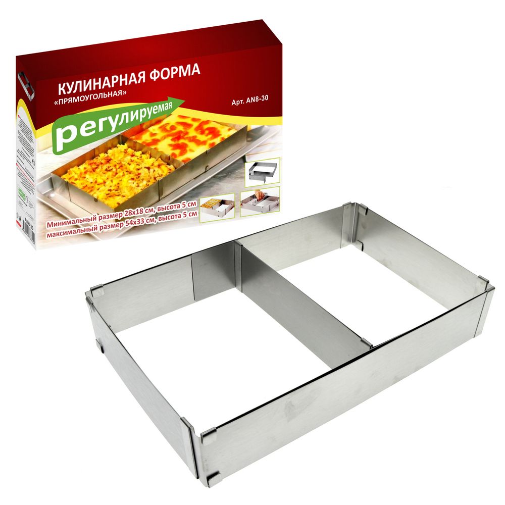 

Кулинарная форма прямоугольная регулир. min 28х18см, max 54х33см, Серебристый