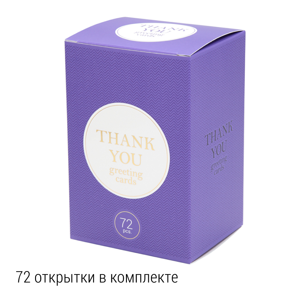 Комлект 72 открытки  Thank you  для благодарности