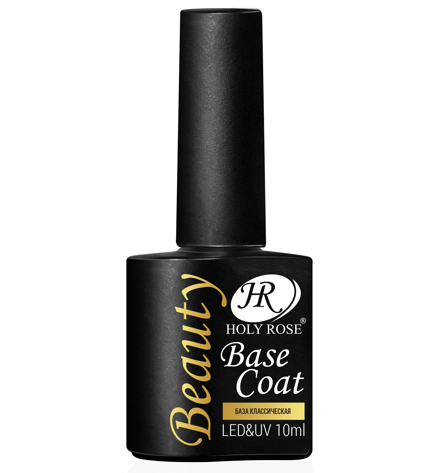 

База классическая Holy Rose Beauty №332 10 мл