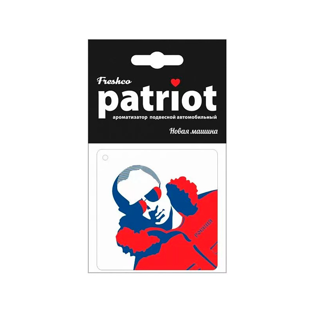 

Ароматизатор автомобильный подвесной картонный Patriot Путин, Новая машина, AR1PK005