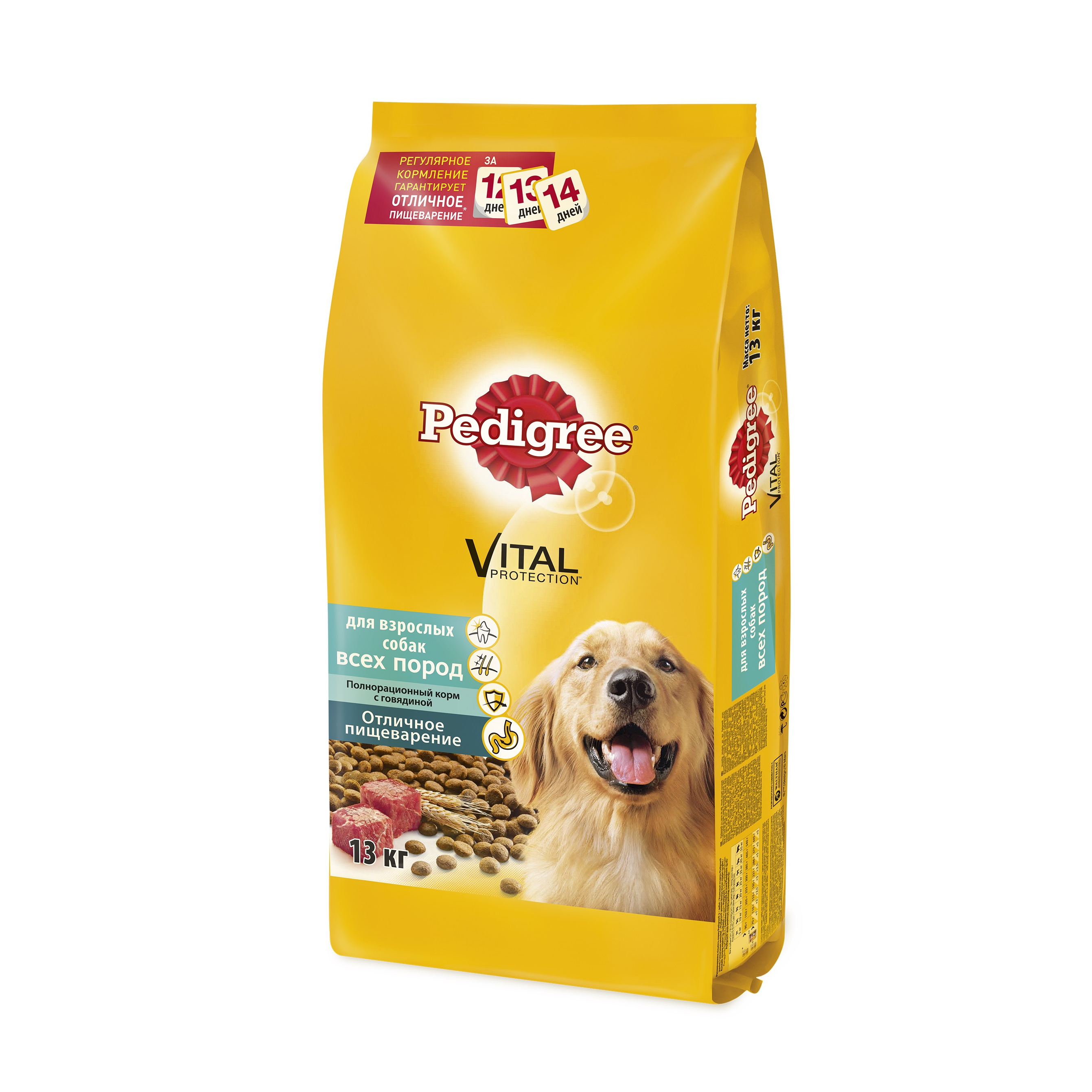 фото Сухой корм для собак pedigree vital protection все породы, говядина, 13кг